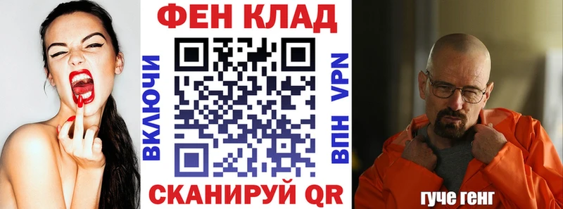 АМФ 97% Печоры