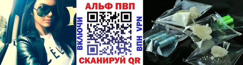 APVP СК Печоры