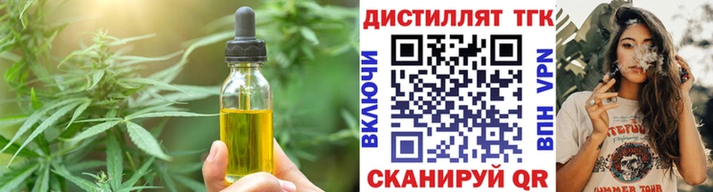 Еда ТГК конопля  omg ссылки  Печоры 