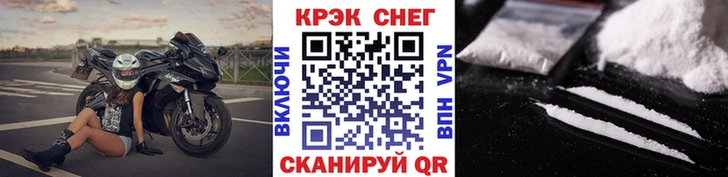 купить закладку  Печоры  Cocaine 98% 