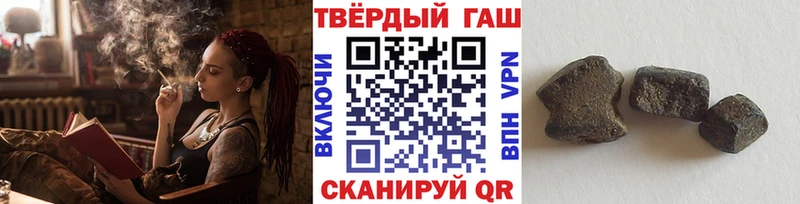 ГАШИШ VHQ  Печоры 