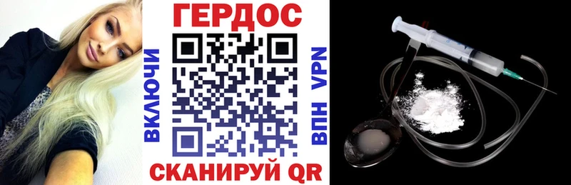 ГЕРОИН Heroin  Печоры 
