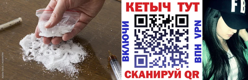 Кетамин VHQ  Печоры 