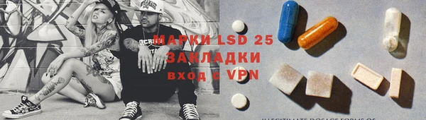 меф VHQ Алексин