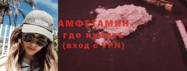 меф VHQ Алексин