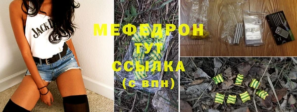 меф VHQ Алексин