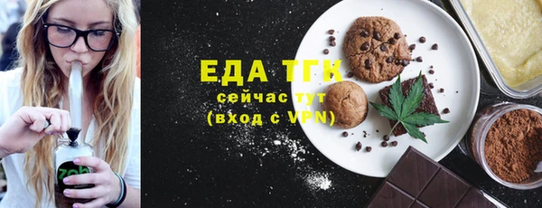меф VHQ Алексин
