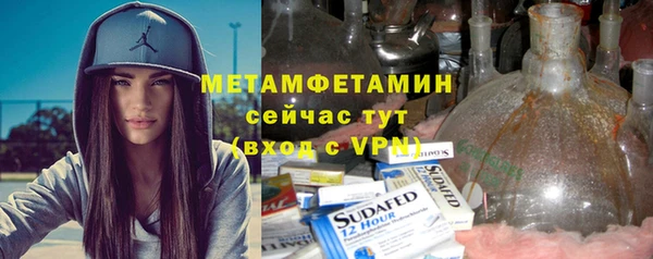 меф VHQ Алексин