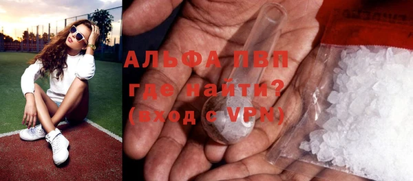 гашик Лиски