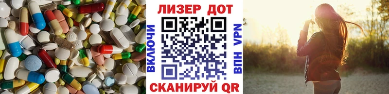Лсд 25 экстази ecstasy  Печоры 