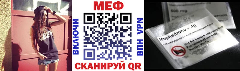 даркнет сайт  Печоры  Меф мяу мяу 