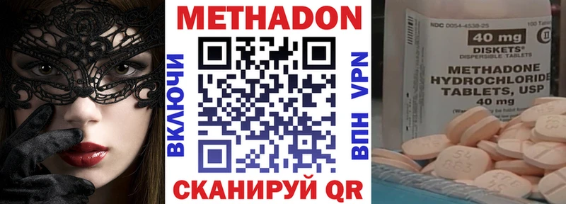 Метадон кристалл  где продают   Печоры 