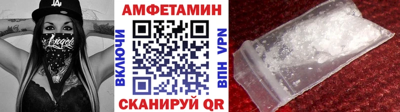 omg ссылка Печоры Первитин кристалл