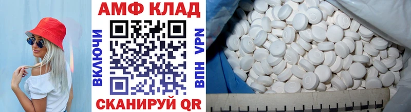 МЕТАМФЕТАМИН Декстрометамфетамин 99.9% Печоры