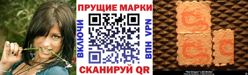 Марки 25I-NBOMe 1,5мг  Печоры 
