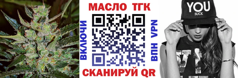 что такое наркотик  Печоры  ТГК THC oil 