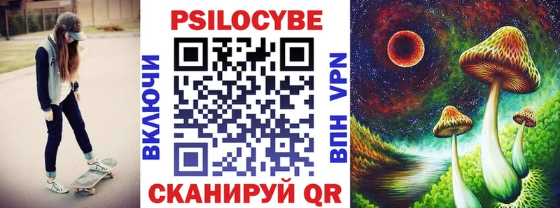 Галлюциногенные грибы мухоморы  Печоры 